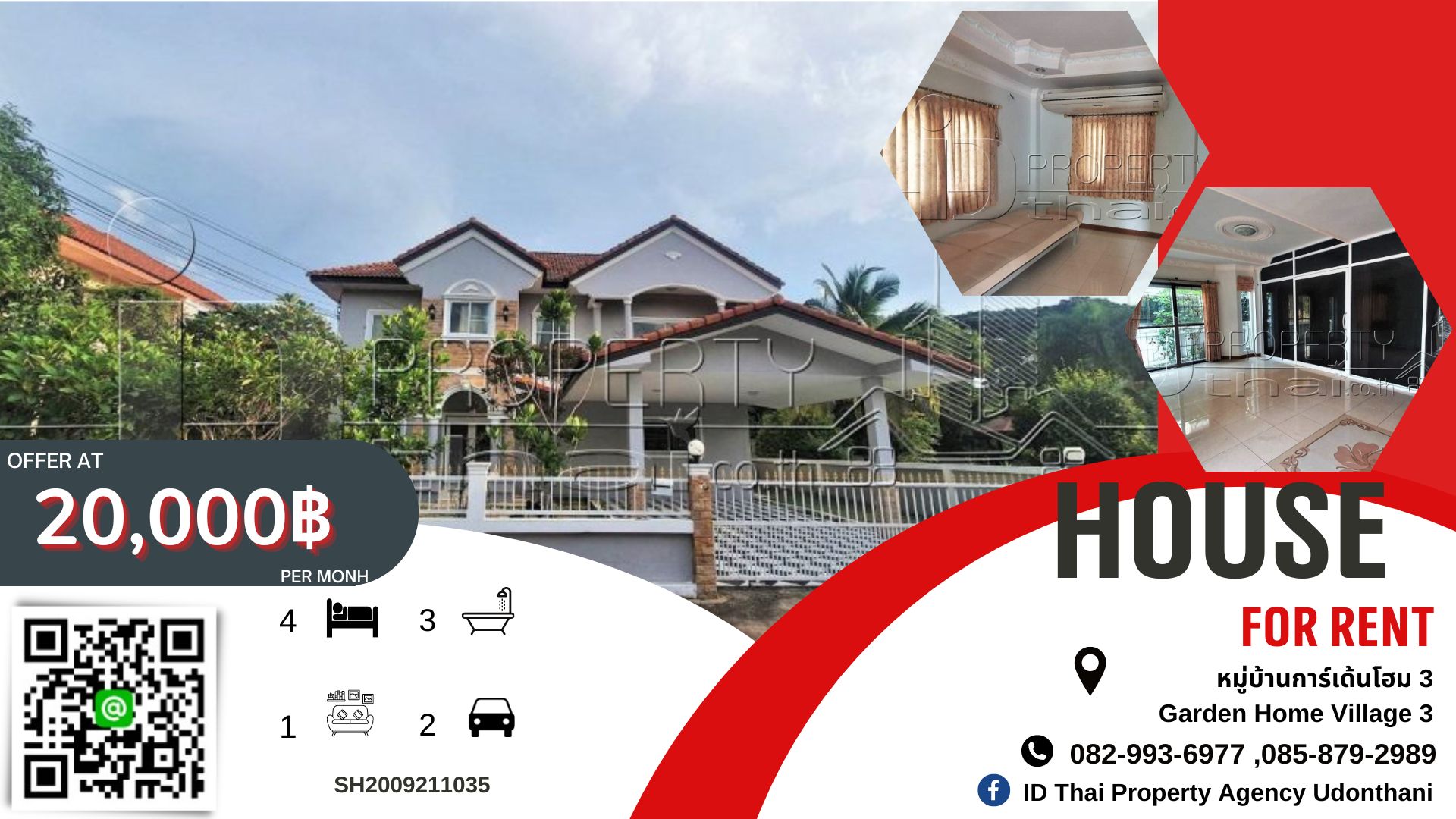 House For Rent In Udonthani – ให้เช่าบ้าน อุดรธานี