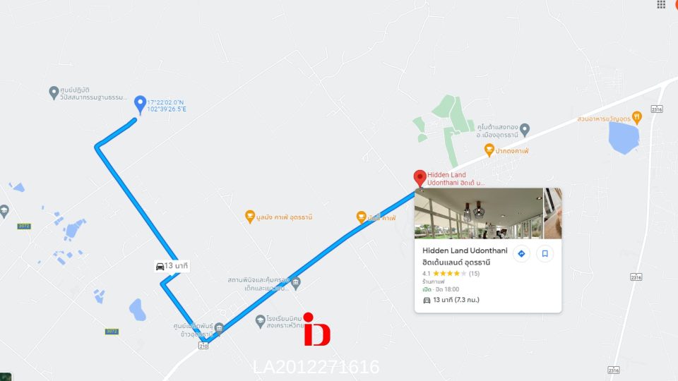 ID Thai Property Agency Udonthani (15)