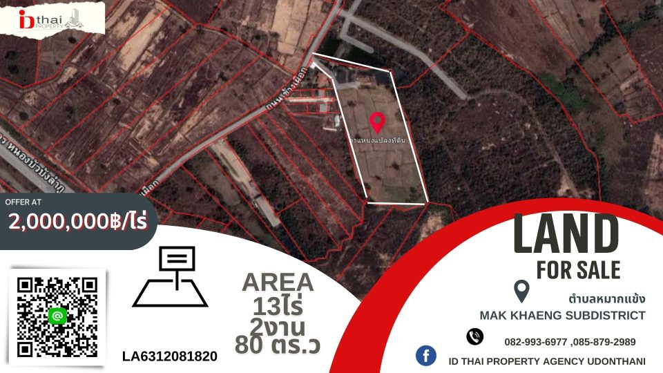 ID Thai Property Agency Udonthani (7)
