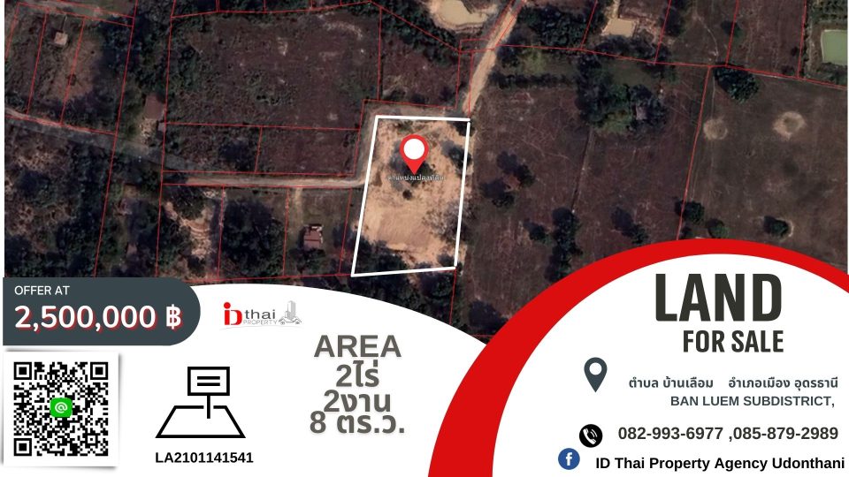 ID Thai Property Agency Udonthani