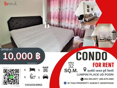 Condominium For Rent In Udonthani –ให้เช่าคอนโดลุมพินี เพลส ยูดี –  โพศรี อุดรธานี
