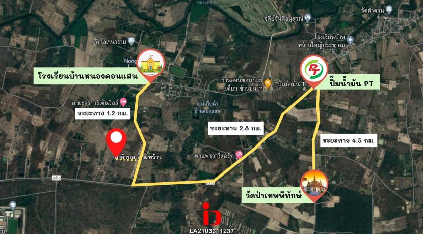 มรภ.อุดรธานี ศูนย์สามพร้าว (2)_result