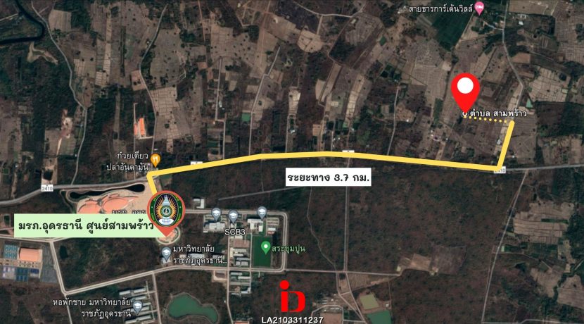 มรภ.อุดรธานี ศูนย์สามพร้าว_result