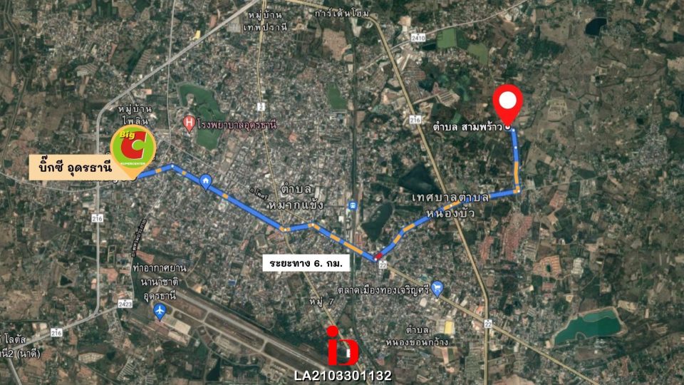 โรงพยาบาลเอกอุดร (1)_result