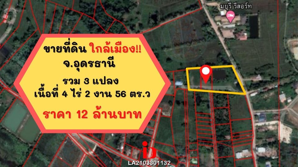 โรงพยาบาลเอกอุดร (5)_result