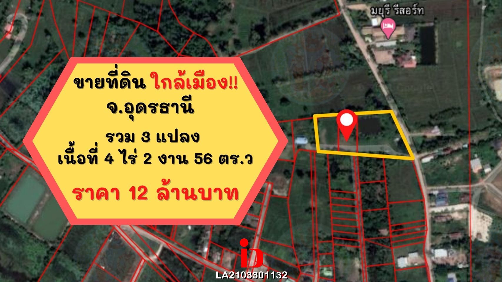 LA2103301132