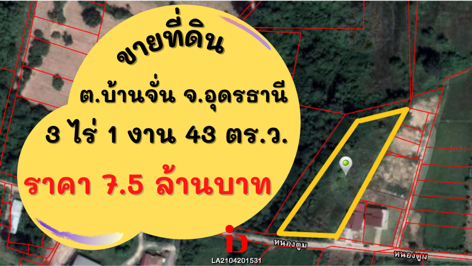 ตลาดส.นงนุช (3)_result