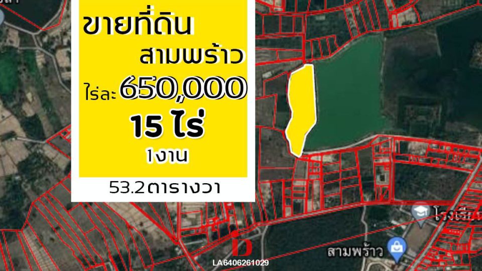 6_result