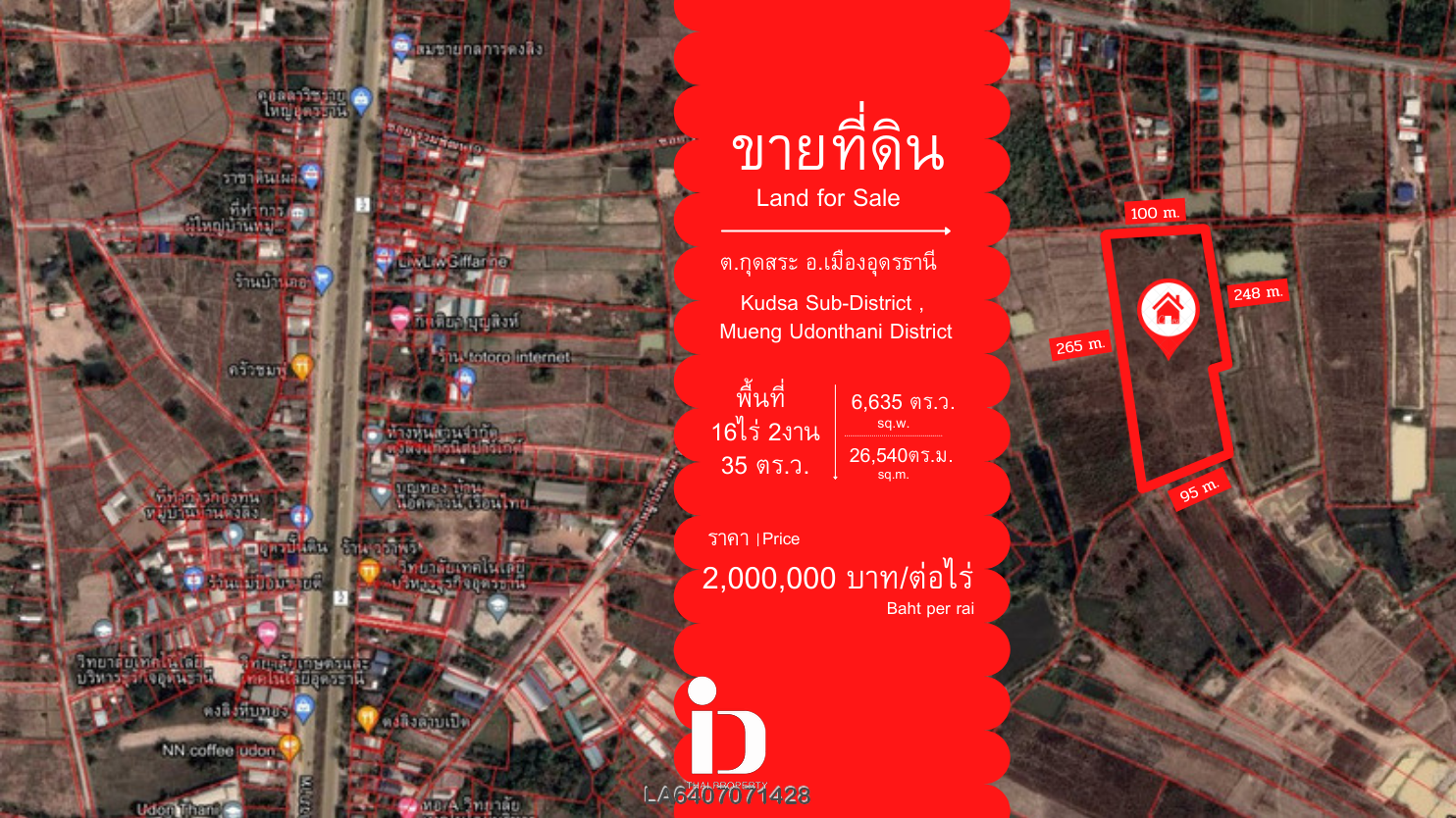 ? ขายที่ดินต่อไร่ ตำบล กุดสระ จังหวัดอุดรธานี  ? – Land For Sale at Kudsa Sub-District , Mueng Udonthani District ?