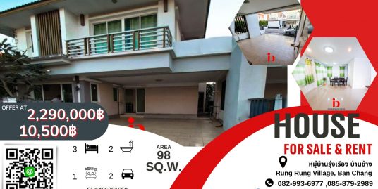 ?โปรลดราคาแรง  ให้เช่าบ้านเดี่ยวในโครงการ อุดรธานี พร้อมเข้าอยู่ ใกล้แหล่งชุมชน   House for rent in Project Udonthani ready to move in ??