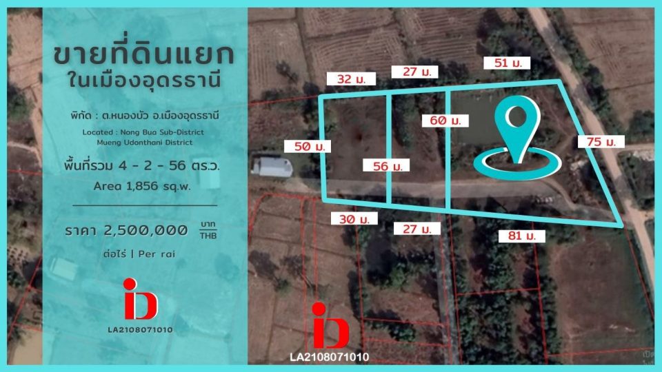 43 ม.