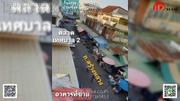TO2111161453 (11)