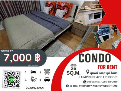 ให้เช่าคอนโดลุมพินี เพลส ยูดี –  โพศรี อุดรธานี  / Condominium  Lumpini Place UD –  Posri  for Sale & Rent