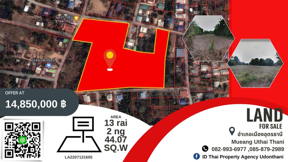 AREA 13 rai 21.05 SQ.W