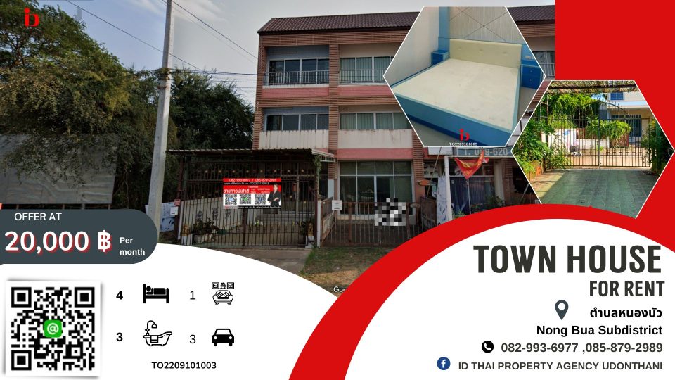 www town house (5)