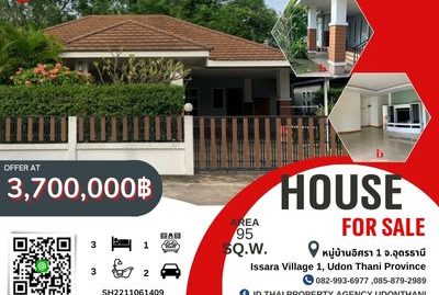 ขายบ้านเดี่ยวในโครงการอิศรา 1   House for Sale in Issara 1  project 