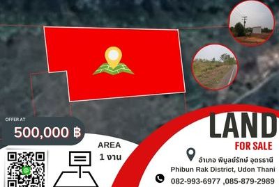? ขายที่ดินทำเลดีราคาถูกที่ ต.ดอนกลอย จังหวัดอุดรธานี / Land for sale in good location, cheap price at Don Kloi Subdistrict, Udon Thani Province.?