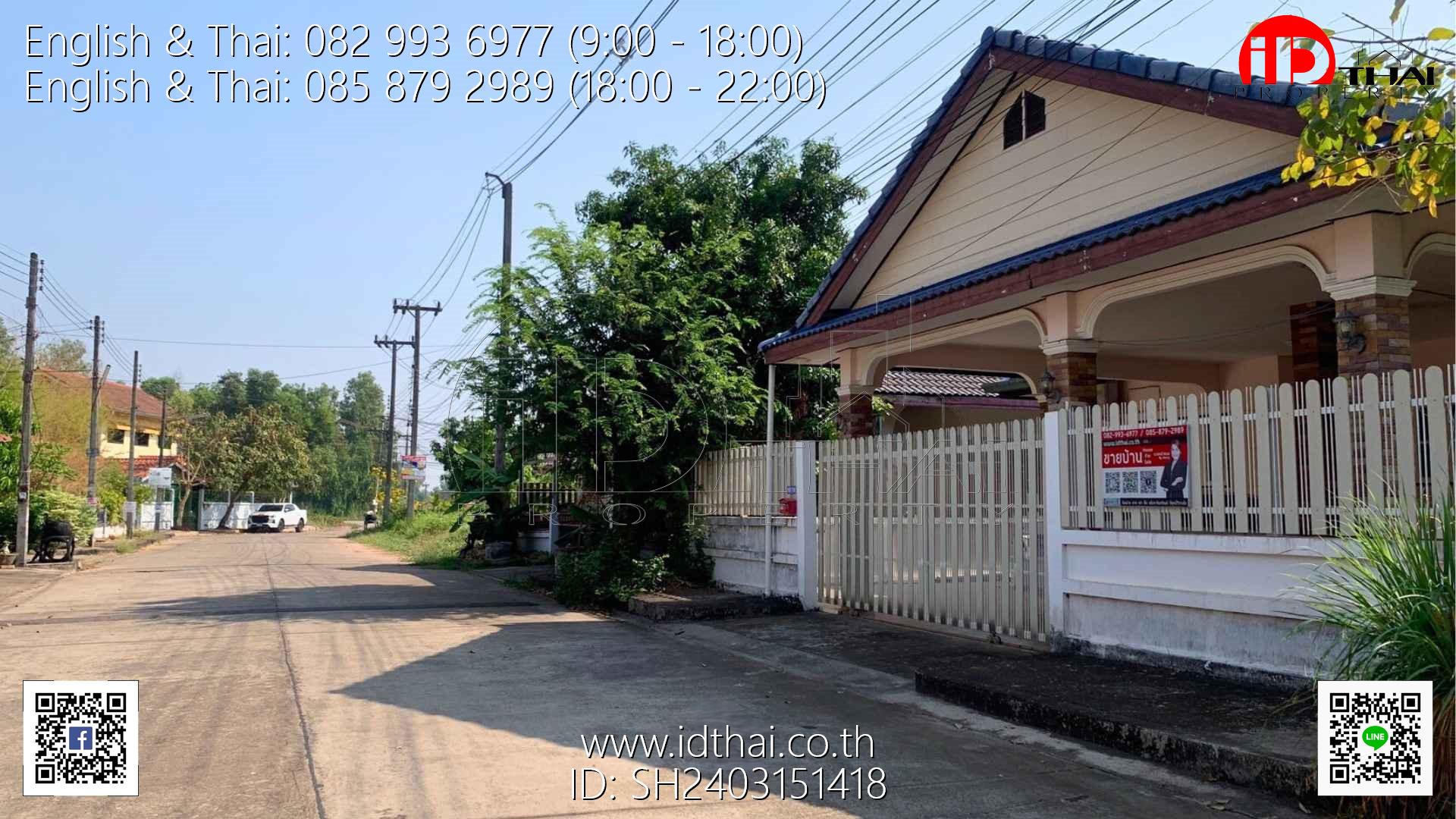 SH2403151418