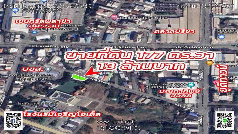 LA2407191705 (1)