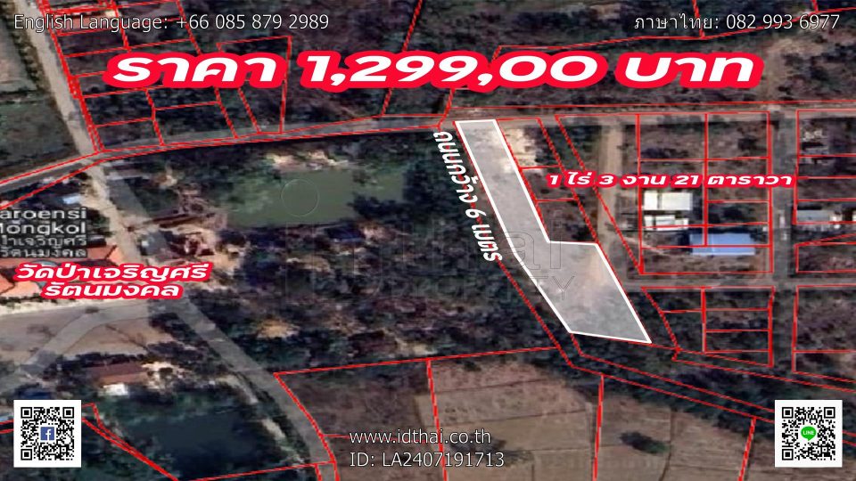 LA2407191713 (1)