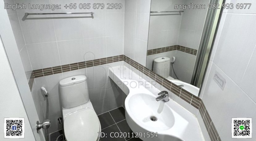 CO ทำหน้าปก - 8